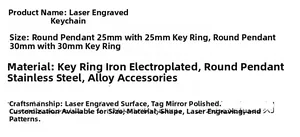 Detailed specifications for laser engraved pet keychains in 25mm and 30mm diameter sizes