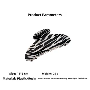 Detail view of a large zebra print hair claw clip showing 11x5cm size specifications