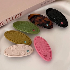 French Vintage Resin Oval Hair Clips With Rhinestone Letter Embossed Spring Clips For Women Elegant Daily Hair Accessories