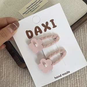 Lot de barrettes à fleurs en peluche rose avec perles blanches pour enfants