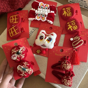 Chinese New Year plush hair clips set with red embroidery lion and dragon patterns