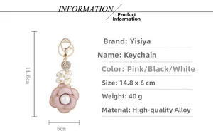 Detailed size specifications of pink camellia pearl keychain with height of 14.8cm