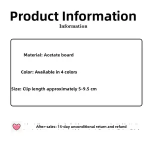 Detailed specs for acetate hair claw clips in 4 colors ranging from 5 to 9.5cm length