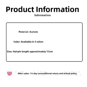 Detailed specifications for acetic acid hair clips featuring 5 colors and 7.5cm length