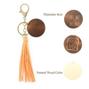 Porte-clés vintage avec pompon orange et pendentif en bois personnalisable