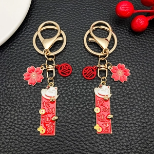 Porte-clés Chat Porte-bonheur Émail Fleur de Cerisier Créatif Métal Doré Maneki Neko Charme de Sac Anneau de Voiture Cadeau