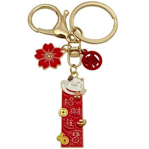Porte-clés porte-bonheur chinois avec pendentif cerisier et plaque chat de la fortune