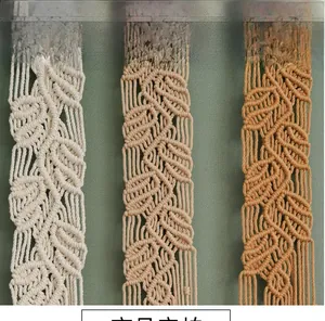 Détail de tissage macramé fait main avec motifs de feuilles en coton bohème chic