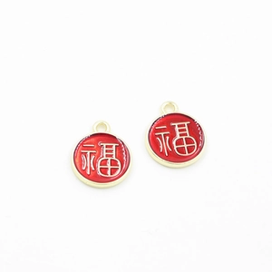 Set of two gold alloy pendants with red enamel finish and Chinese Fu character