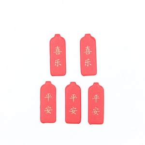 Five-piece set of red PU leather keychains with gold festive Chinese characters