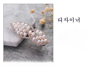 Exquisite leaf hair clip featuring white pearls and sparkling rhinestones on rose gold metal