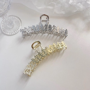 Grande Mollettone per Capelli in Metallo Design Caratteri Cinesi Oro Argento Lega Clip a Squalo Accessori per Capelli Donna