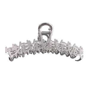 Pinza per capelli in metallo argento con caratteri cinesi di moneta per acconciature