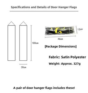 Detailed size specifications for polyester Christmas door banners measuring 180x30cm