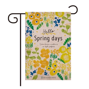 Detail of floral garden flag featuring Hello Spring days print and metal hanger hook