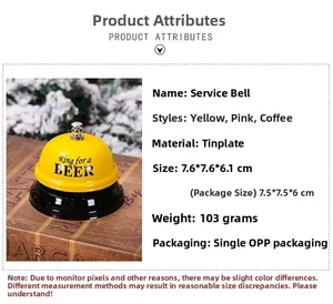Detailed specs for yellow metal service bell printed with Ring for a BEER text