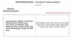 Detailed size and material chart for the Santa gnome themed two-piece toilet seat cover set