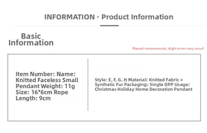 Detailed size specifications for knitted faceless gnome Christmas tree hanging ornament