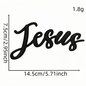 Black Jesus script embroidery patch with dimensions 14.5cm by 7.5cm and iron-on backing