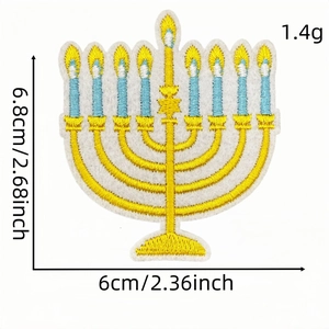 Hanukkah Menorah embroidered iron-on patch, gold and blue chanukiah badge, 6.8cm height
