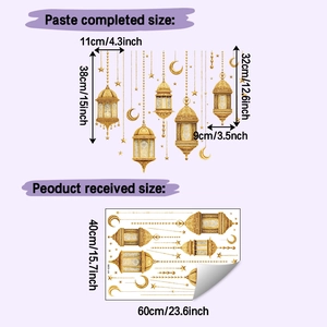 Ramadan gold lantern and moon wall decals with layout and product dimensions