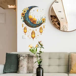 Blue crescent moon wall sticker with golden mosque domes and hanging lanterns