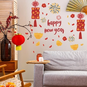 Traditional Chinese New Year wall stickers with lanterns and fireworks for home decoration