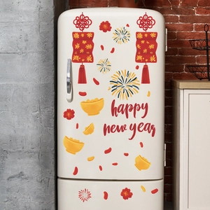 Chinese New Year wall stickers with lanterns and fireworks on a white refrigerator