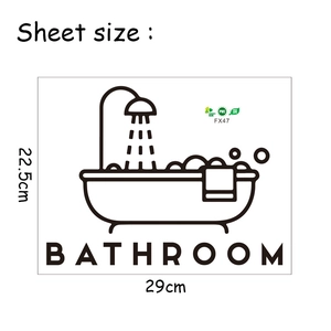 Sheet size dimensions for FX47 PVC bathroom wall sticker with bathtub and shower graphic