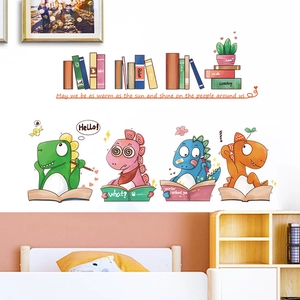 Cartoon reading dinosaur wall decals for kids room decor with colorful PVC stickers