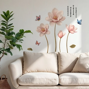 Detail of pink magnolia flower wall stickers with butterfly accents and Chinese calligraphy
