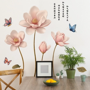 Pink magnolia flower wall stickers with 3D butterflies and elegant Chinese calligraphy