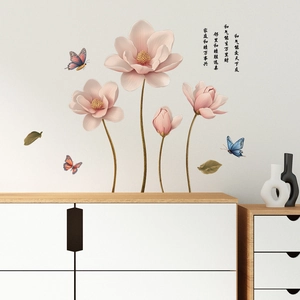 Pink magnolia flower wall stickers with colorful butterflies for bedroom decor