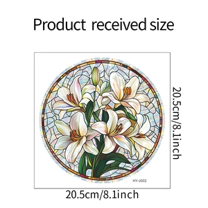 Size diagram for stained glass lily wall sticker showing 20.5cm or 8.1 inch diameter