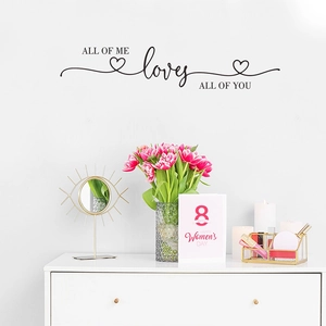 Black 'All of Me Loves All of You' vinyl wall sticker with hearts for bedroom decor