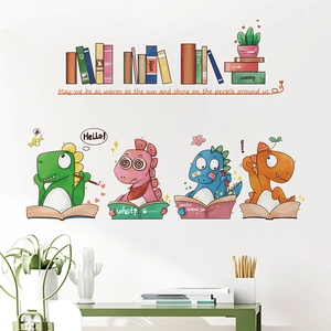 Cartoon Lesende Dinosaurier Wandtattoo Für Kinderzimmer Abnehmbar PVC Wasserdicht Selbstklebend Pädagogische Wandaufkleber
