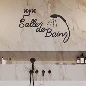 Salle De Bain French Bathroom Wall Sticker Removable PVC Waterproof Bathtub Glass Door Decor Artistic Quote Home Decal