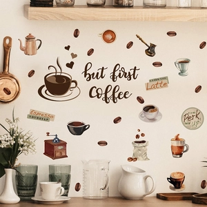 Coffee station wall decals featuring But First Coffee slogan and hand-drawn mugs