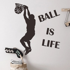 Self-adhesive black basketball dunk silhouette wall sticker with Ball Is Life slogan