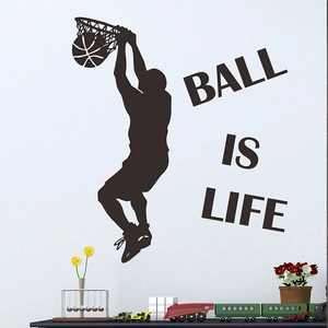 Modern black basketball wall sticker featuring a dunking silhouette and Ball Is Life text