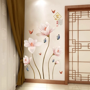 Elegant Chinese style white magnolia flower wall decal with butterfly and calligraphy sticker