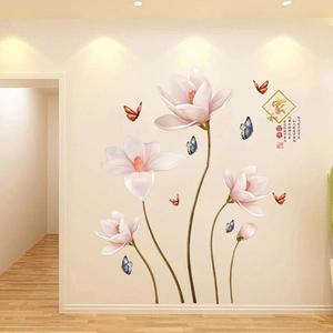Elegant Chinese style pink lotus wall decal with butterfly and calligraphy for home decor