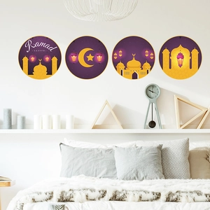 Lot de 4 stickers muraux Ramadan violets et jaunes avec lune et mosquée pour la maison