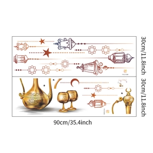 Detailed view of Ramadan wall stickers with golden lanterns and stars motifs in 30x90cm size