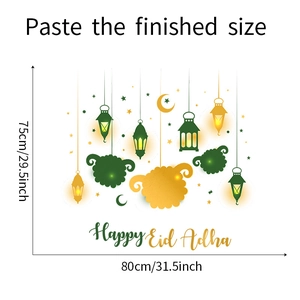 Dettaglio degli adesivi murali Happy Eid Adha con lanterne dorate e stelle misura 80x75cm