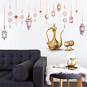 Golden Ramadan wall stickers featuring Dallah coffee pot and hanging lanterns decor