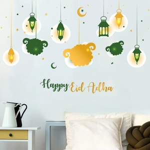 Adesivi murali Eid al-Adha con lanterne e stelle dorate per decorazione camera