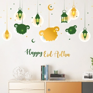 Dettaglio di adesivi murali verdi e oro Happy Eid Adha con lanterne e motivi di stelle
