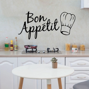 Modern Bon Appetit kitchen wall decal with chef hat icon on minimalist background