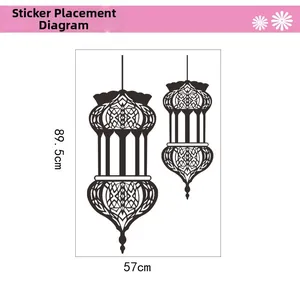 Finished size of the Islamic Ramadan lantern wall sticker showing dimensions 89.5cm by 57cm